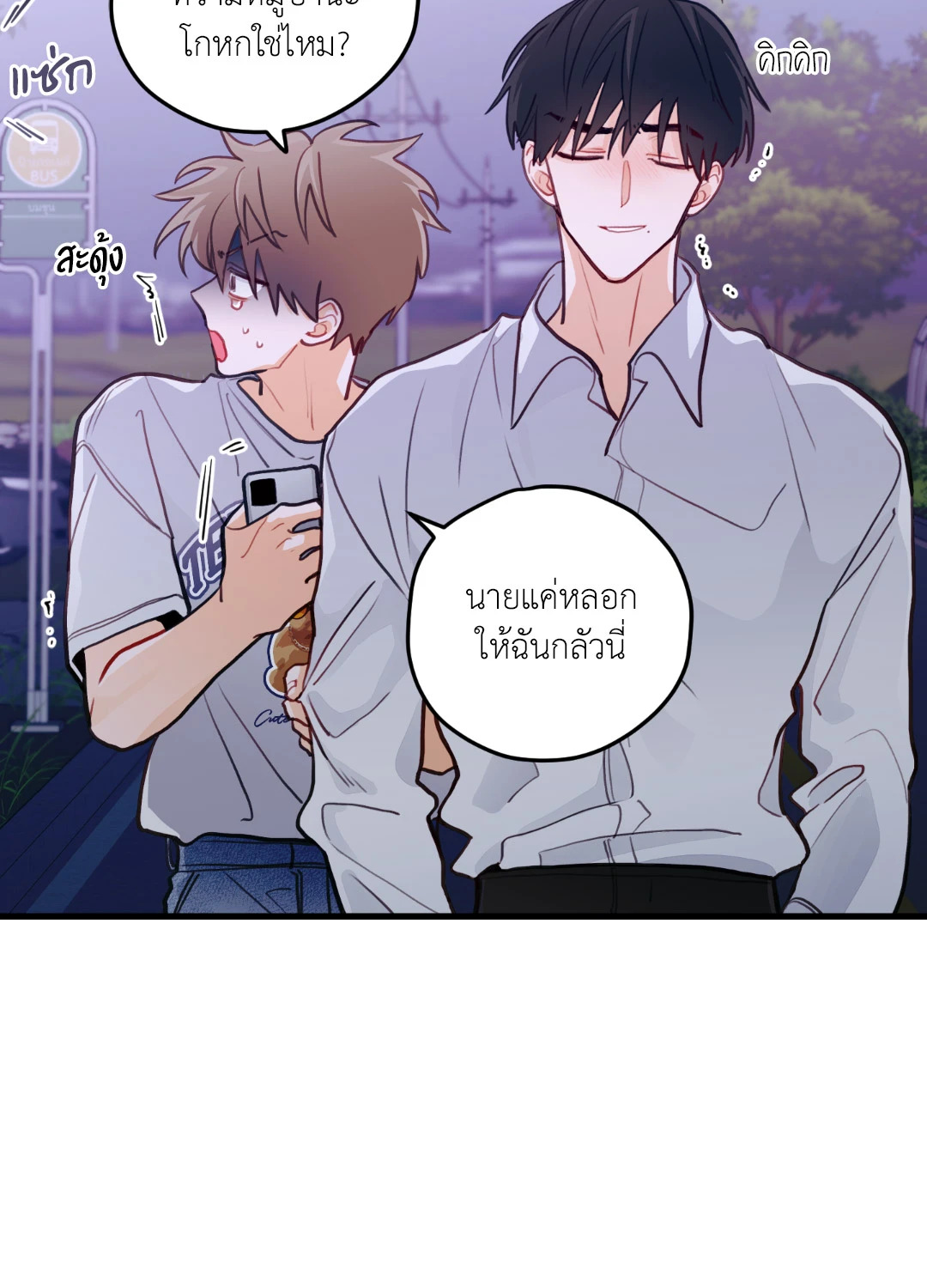หน้า 56