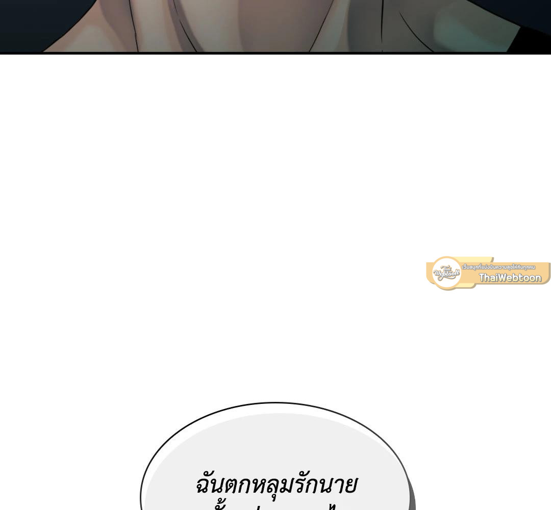 หน้า 113