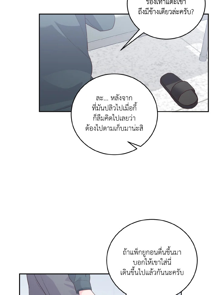 หน้า 83