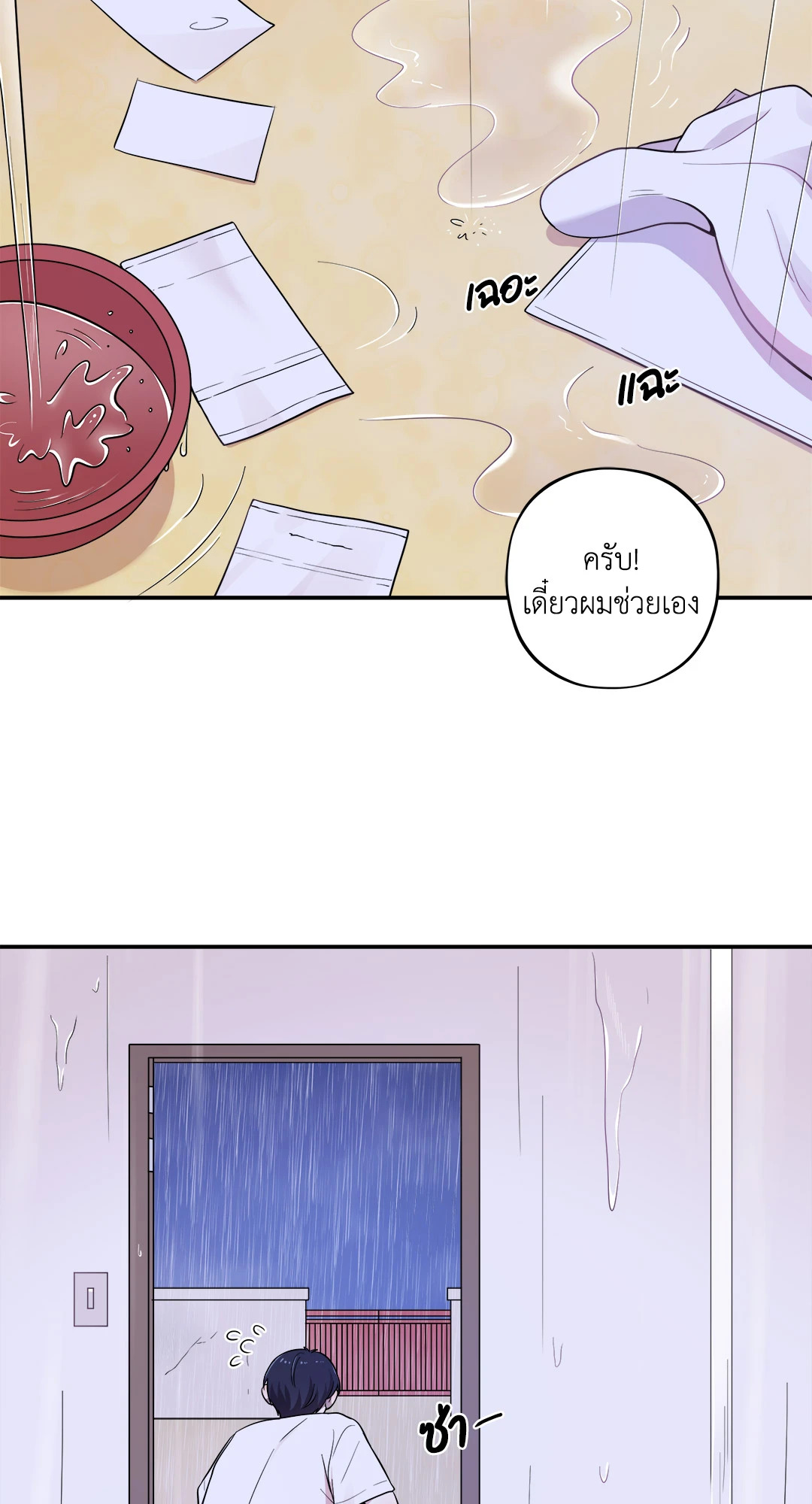หน้า 31