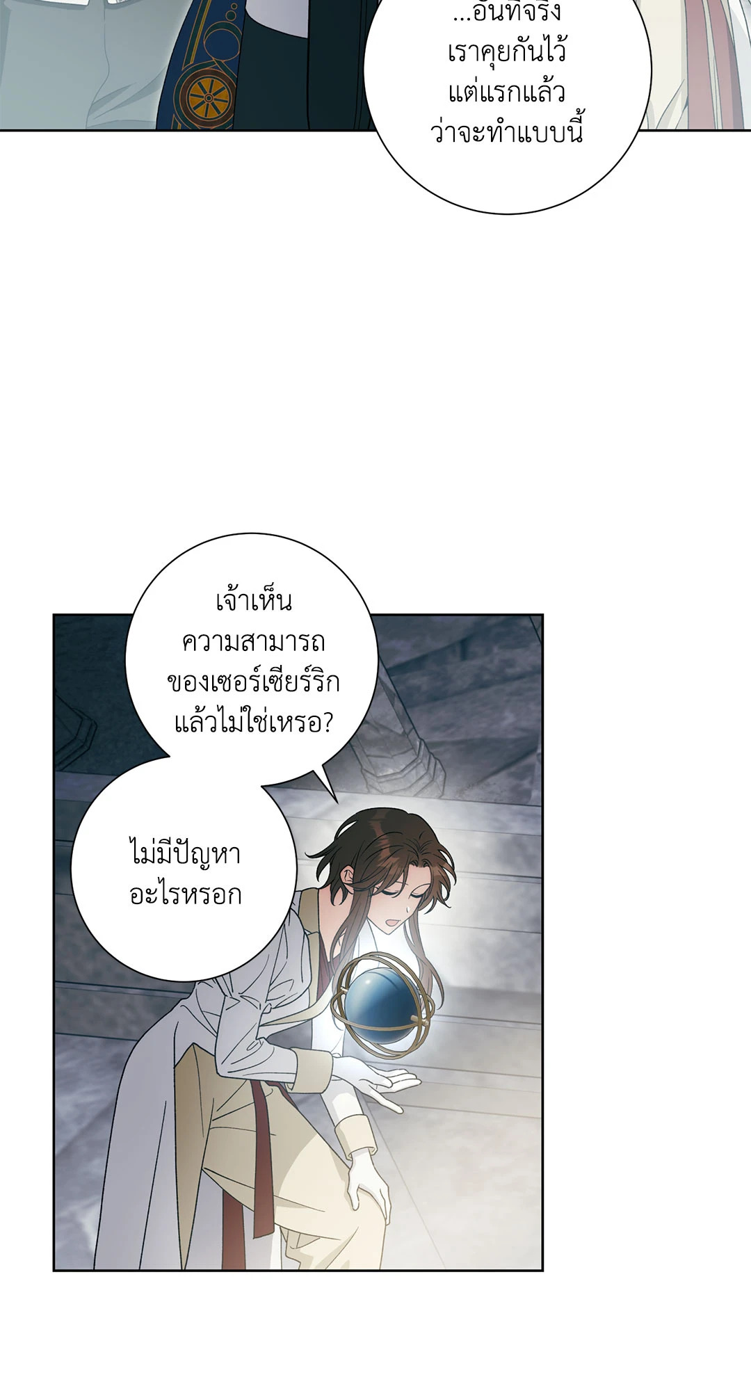 หน้า 60