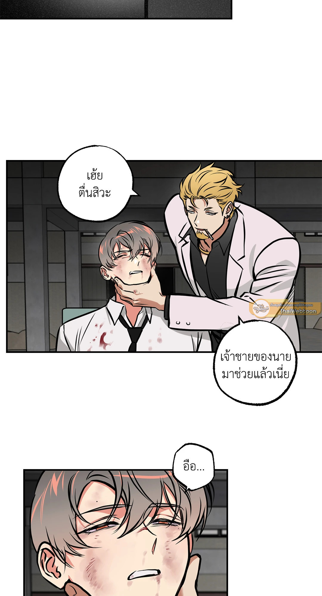หน้า 12