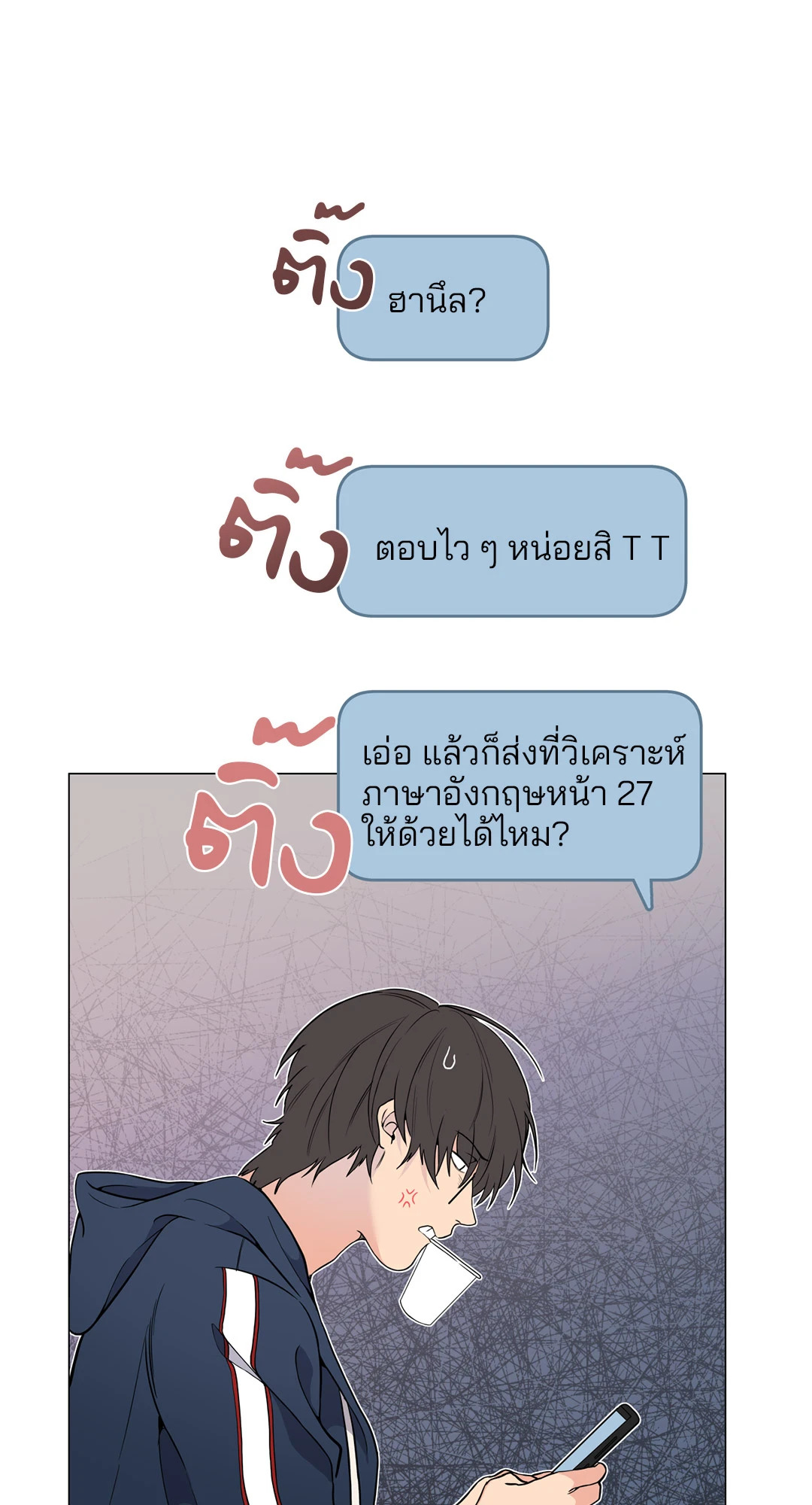 หน้า 63