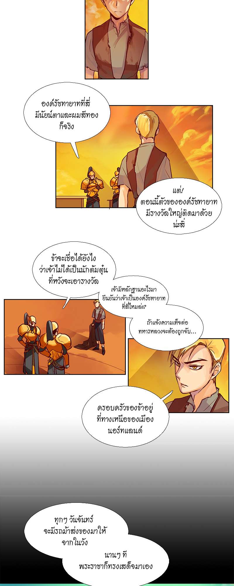 หน้า 34
