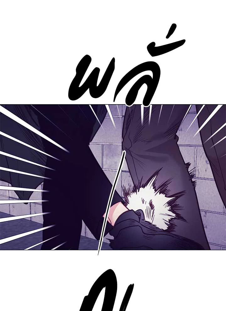 Bye Bye ตอนที่ 21 - รูปที่ 2