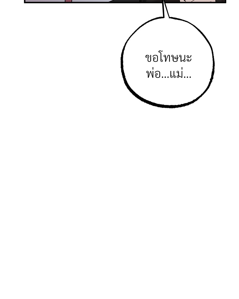 หน้า 112