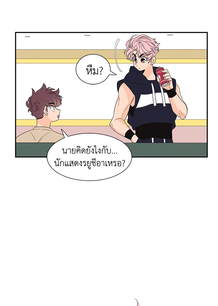 หน้า 50