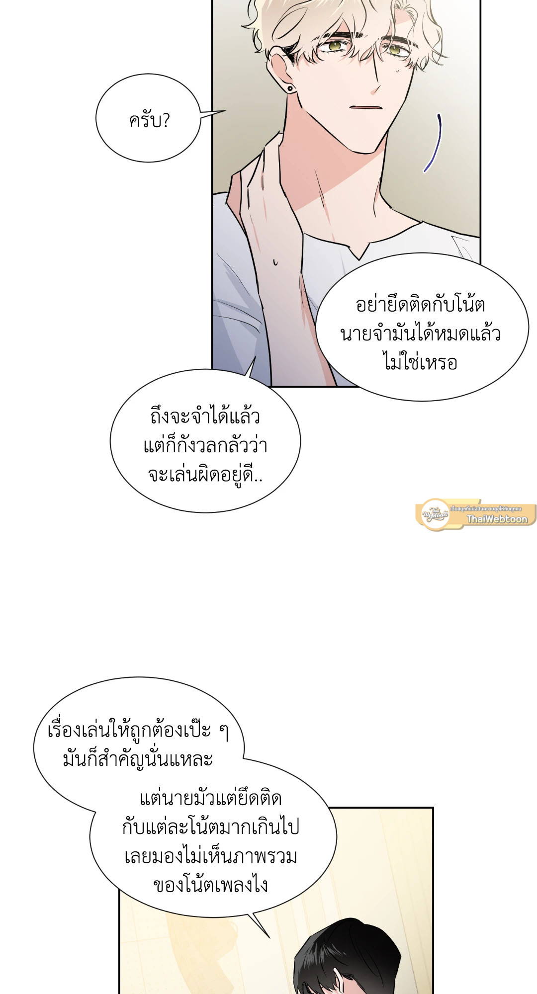 หน้า 23
