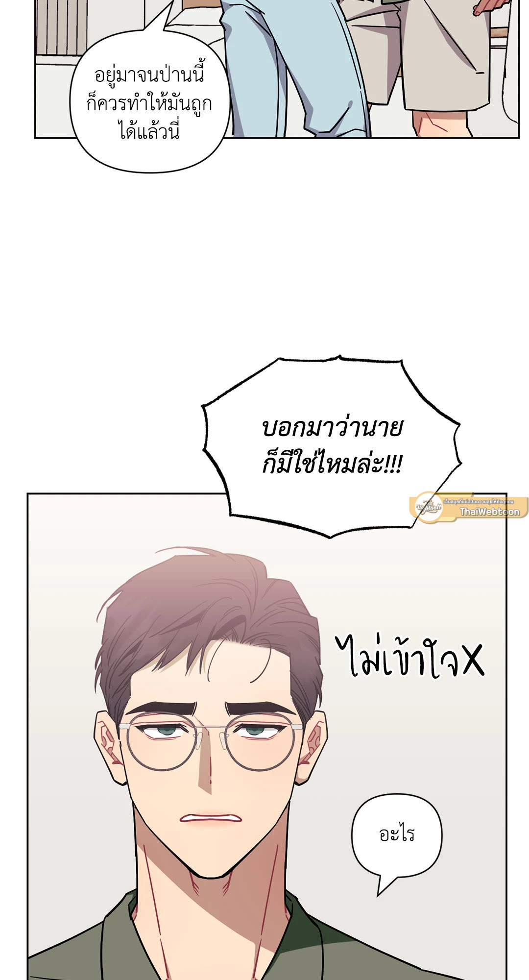 หน้า 75