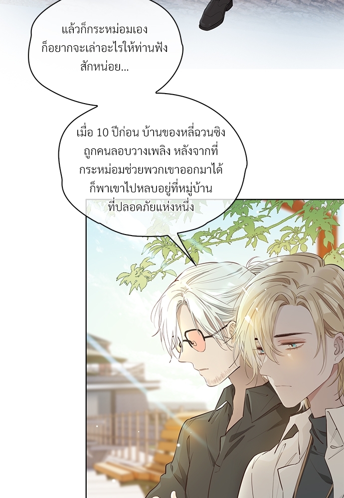 หน้า 29