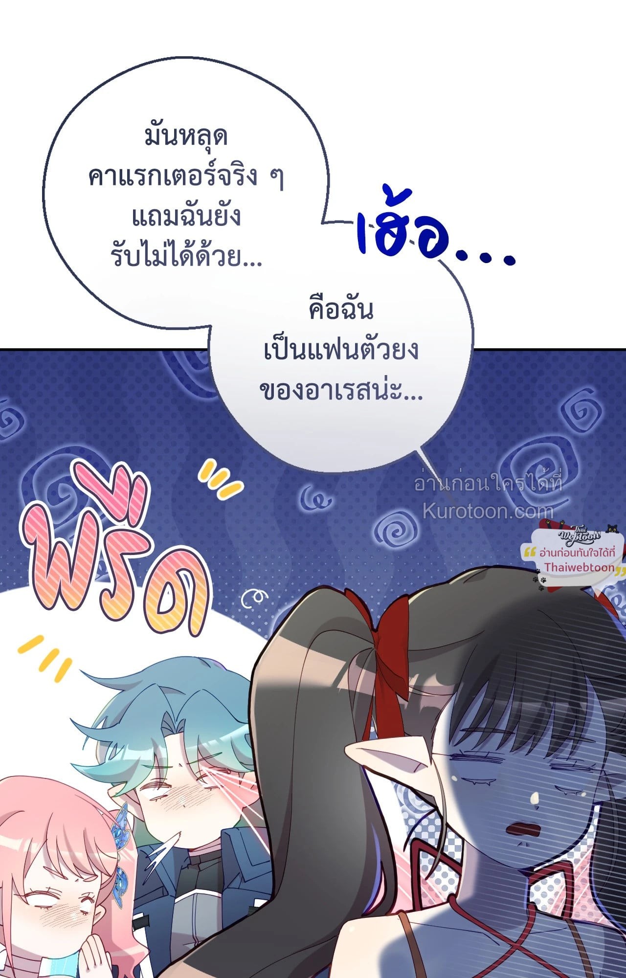 หน้า 65