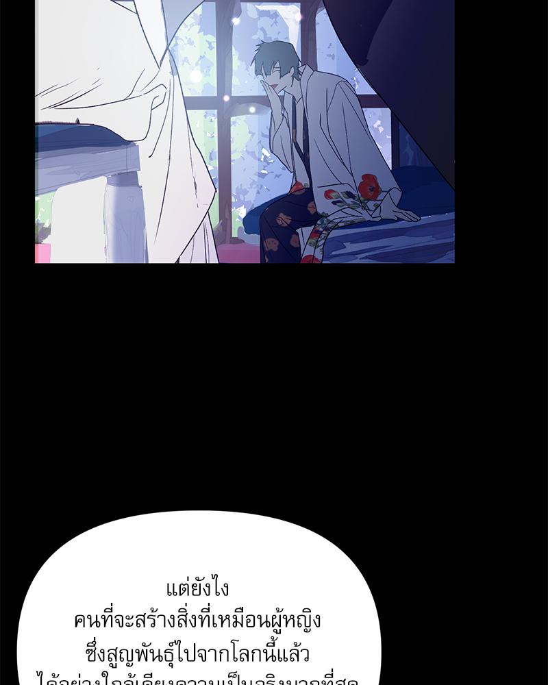 หน้า 85