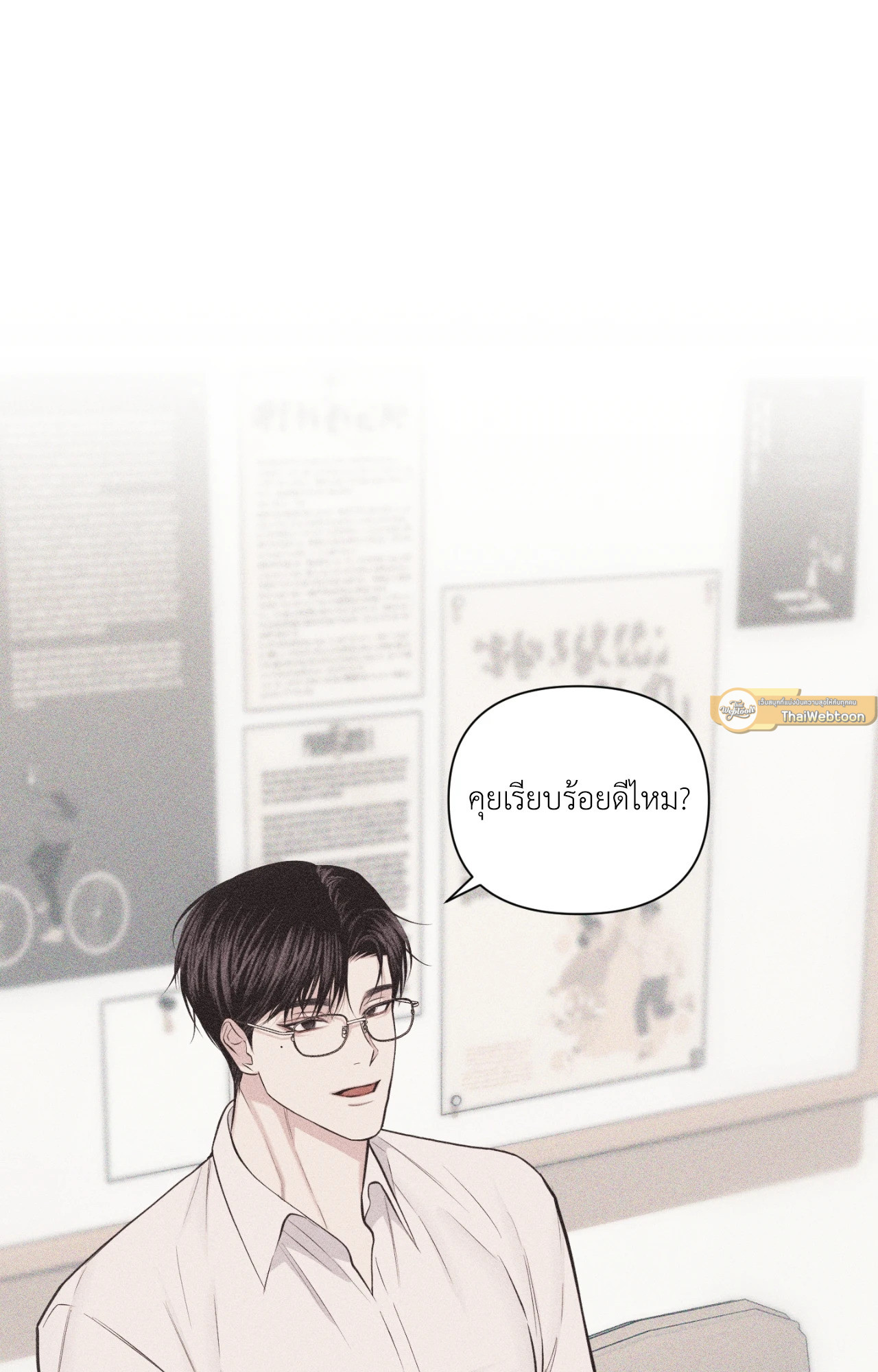 หน้า 72