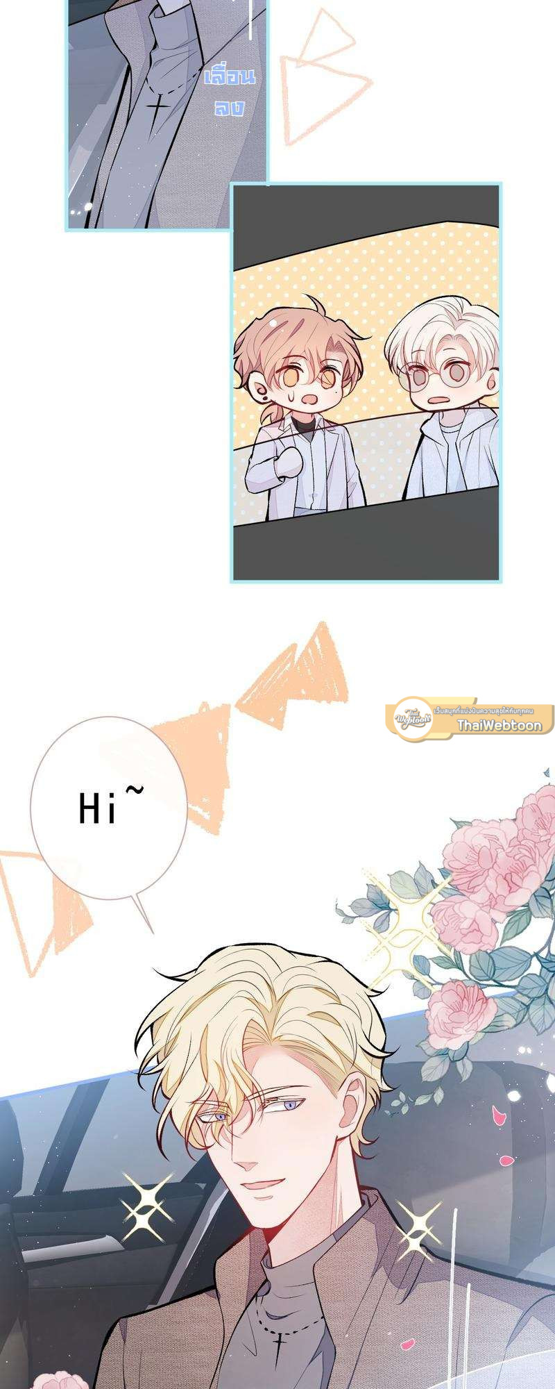 หน้า 21