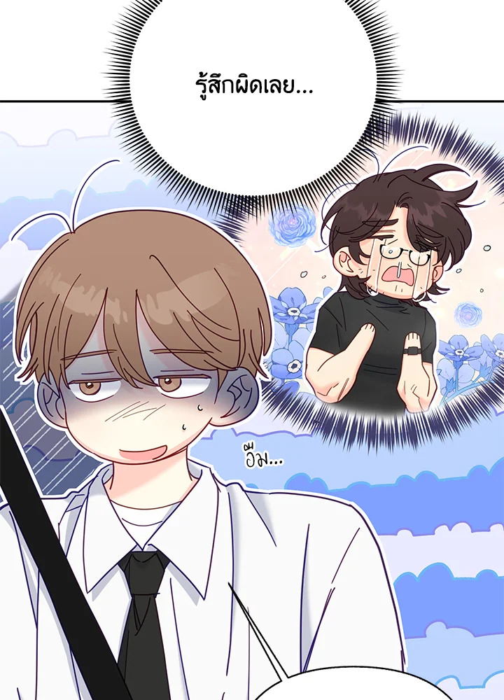 หน้า 51