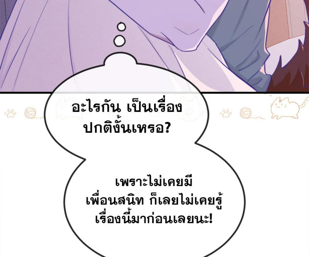 หน้า 76