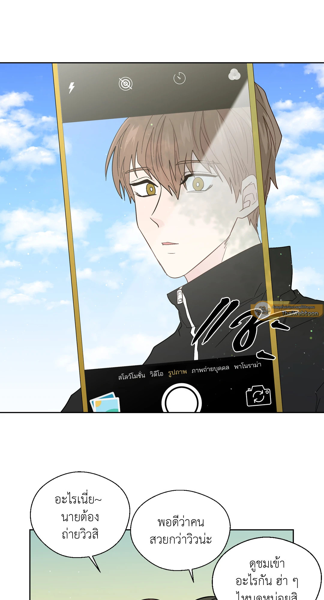 หน้า 49