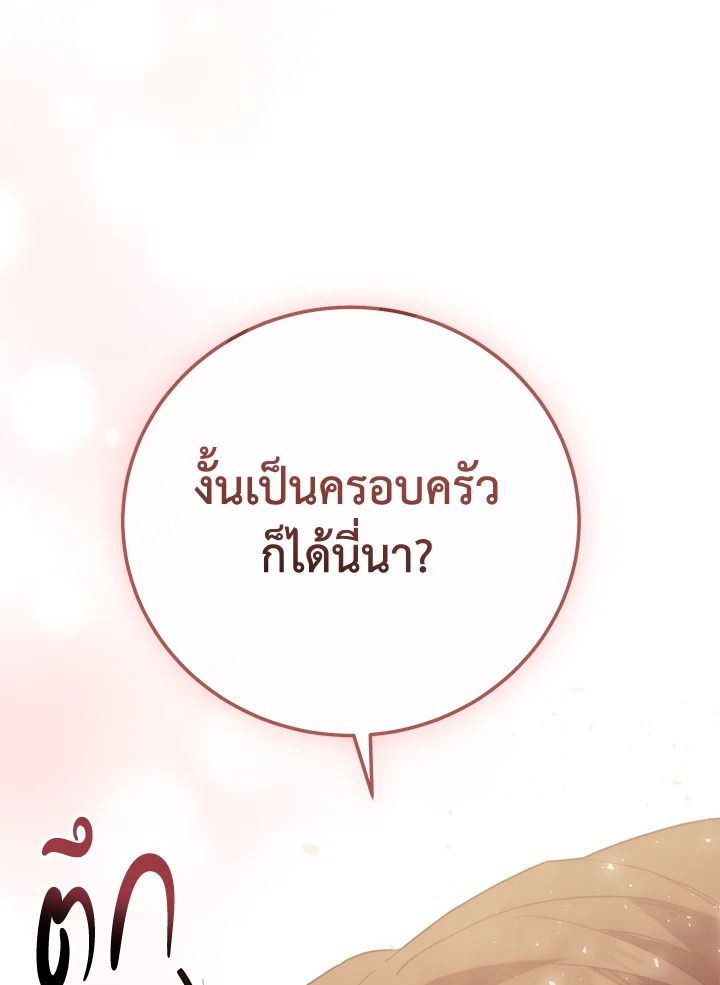 หน้า 94