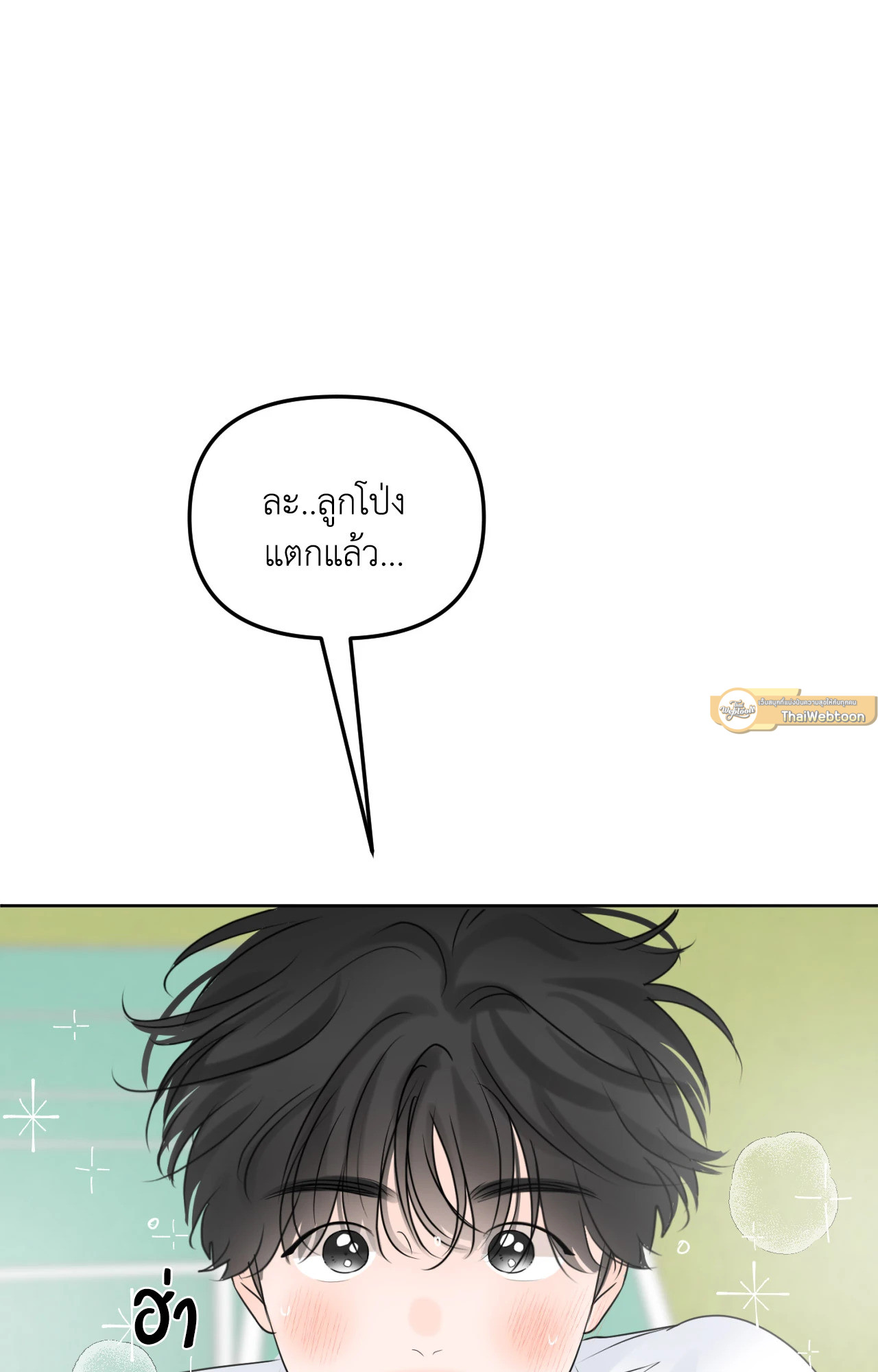 หน้า 75
