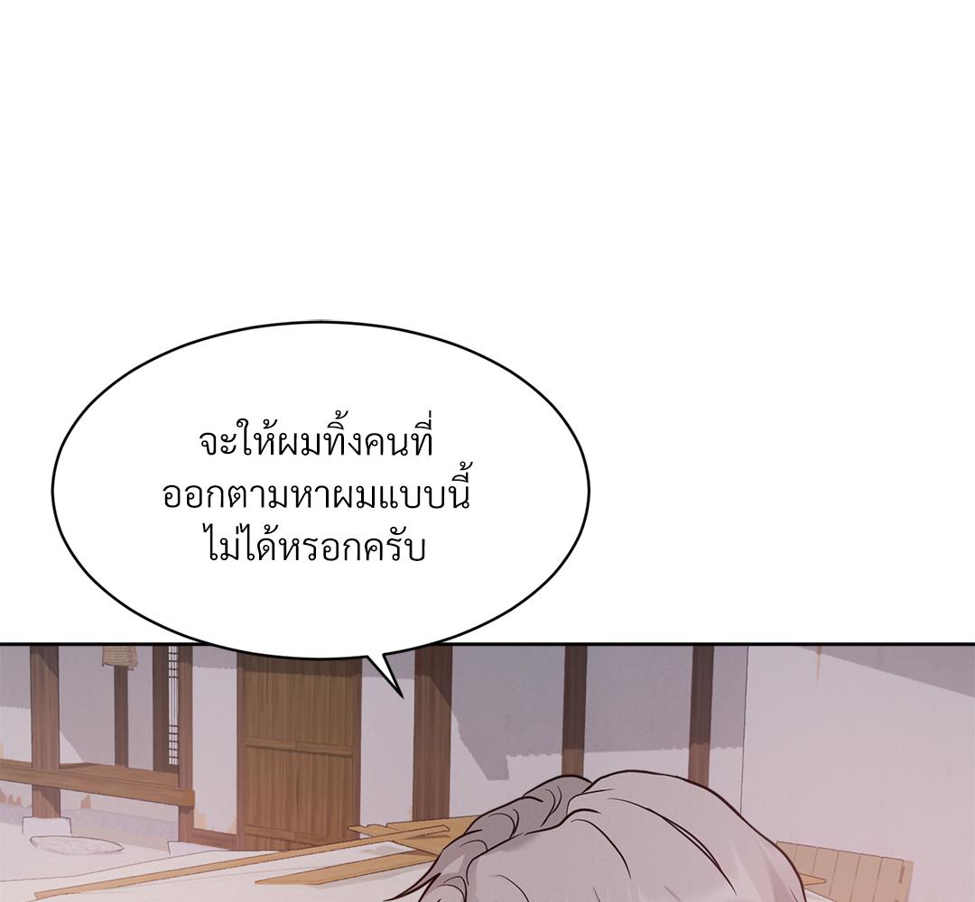 หน้า 147