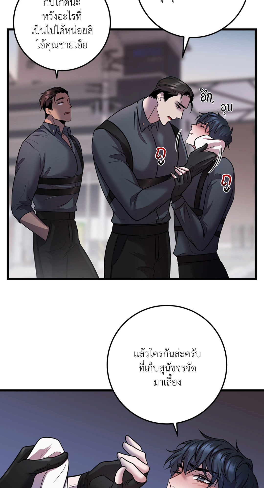 หน้า 36