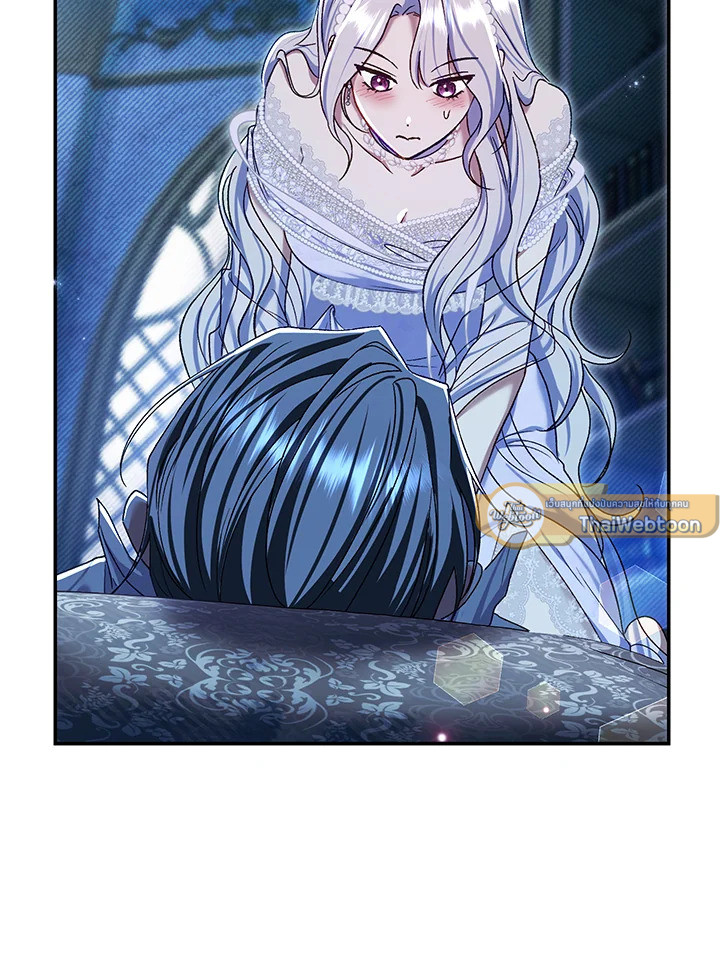 คู่ดูตัวของนางร้ายเพอร์เฟกต์เกินไป | The Villain’s Match Is Too Perfect ตอนที่ 77 - รูปที่ 2