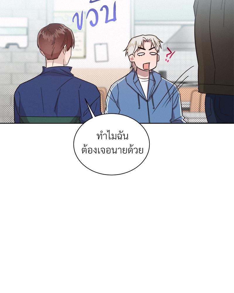 หน้า 68