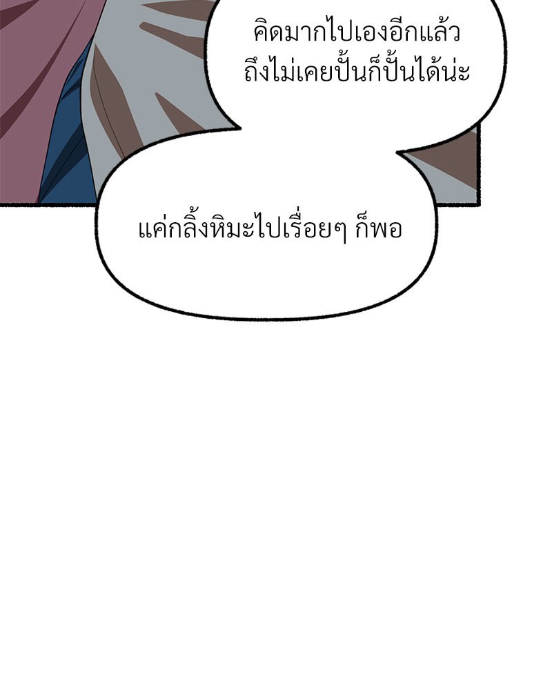 หน้า 98