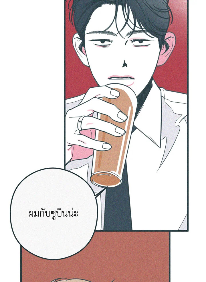 หน้า 87