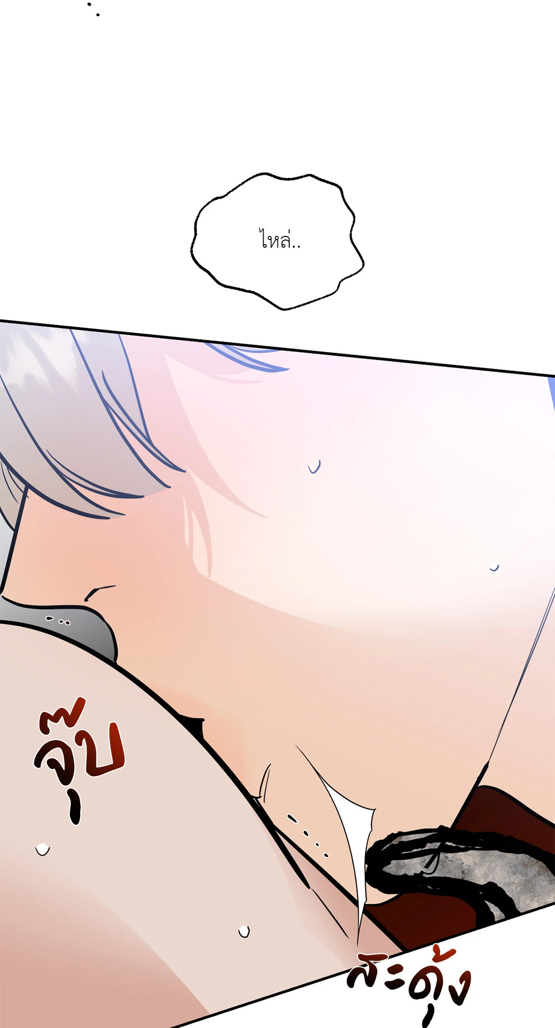 หน้า 49