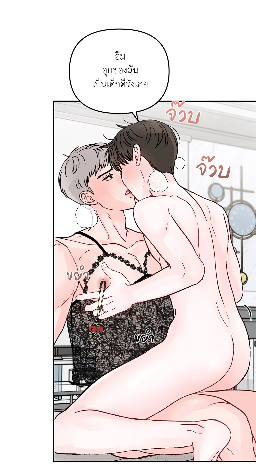 หน้า 28