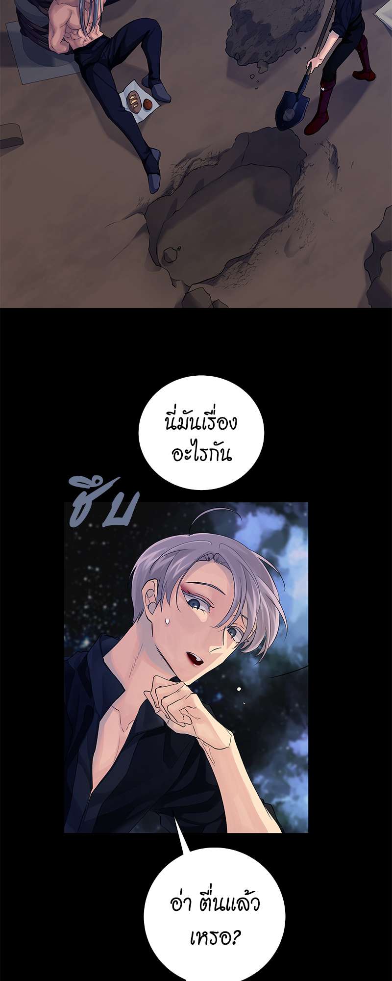 หน้า 25