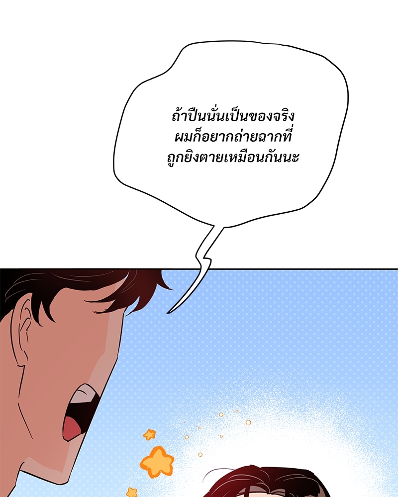 หน้า 92
