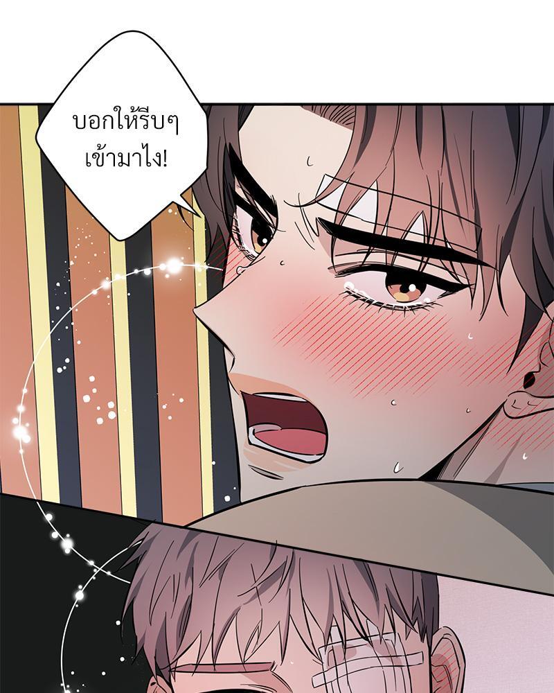 หน้า 61