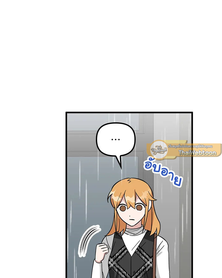 ฉันต้องการอาหาร | What Should We Eat? ตอนที่ 40 - รูปที่ 2