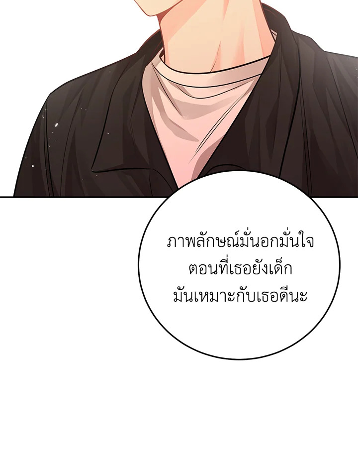 หน้า 89