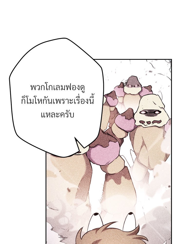 หน้า 120