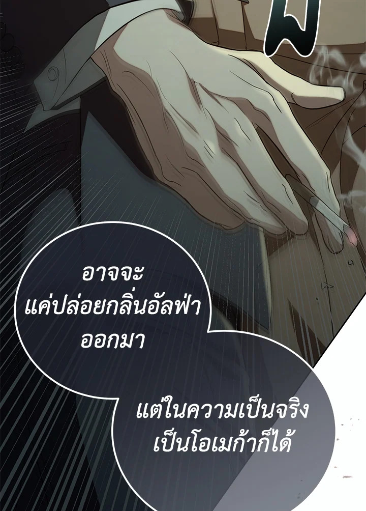 หน้า 86