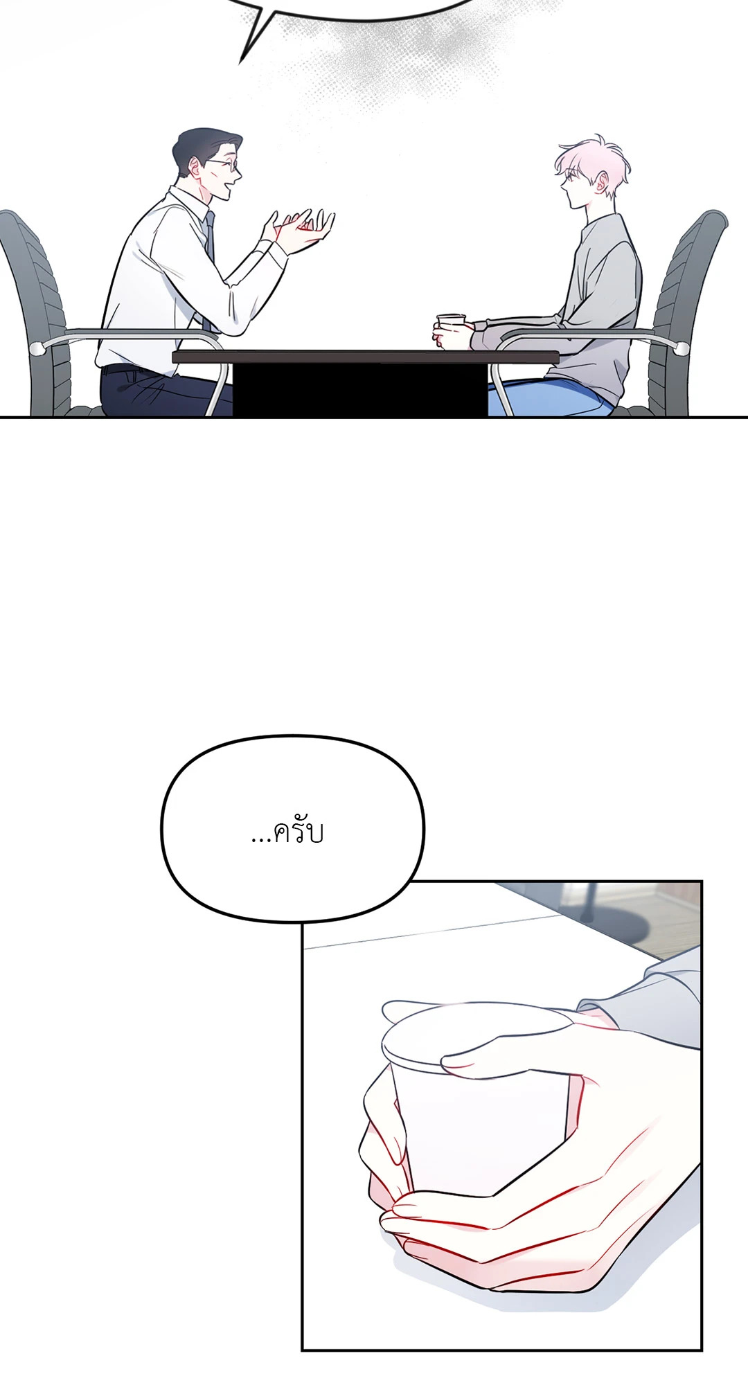 หน้า 28