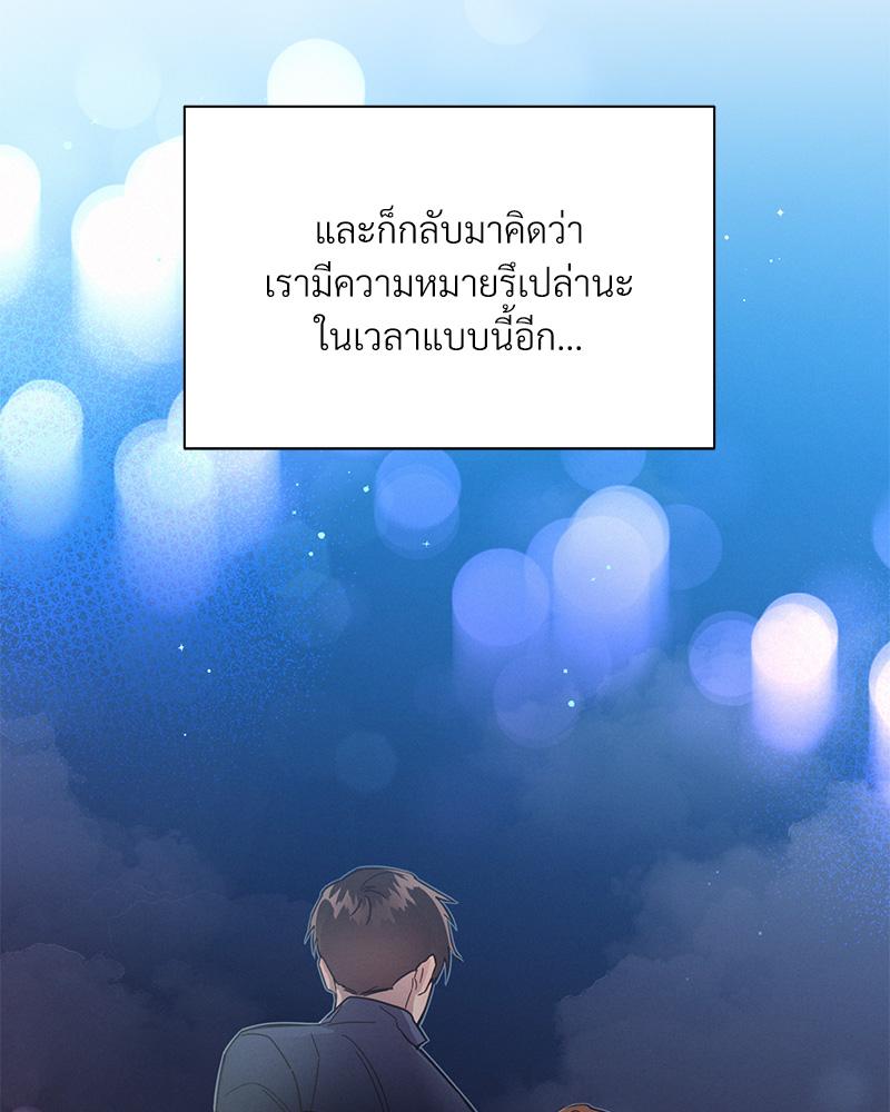 หน้า 81