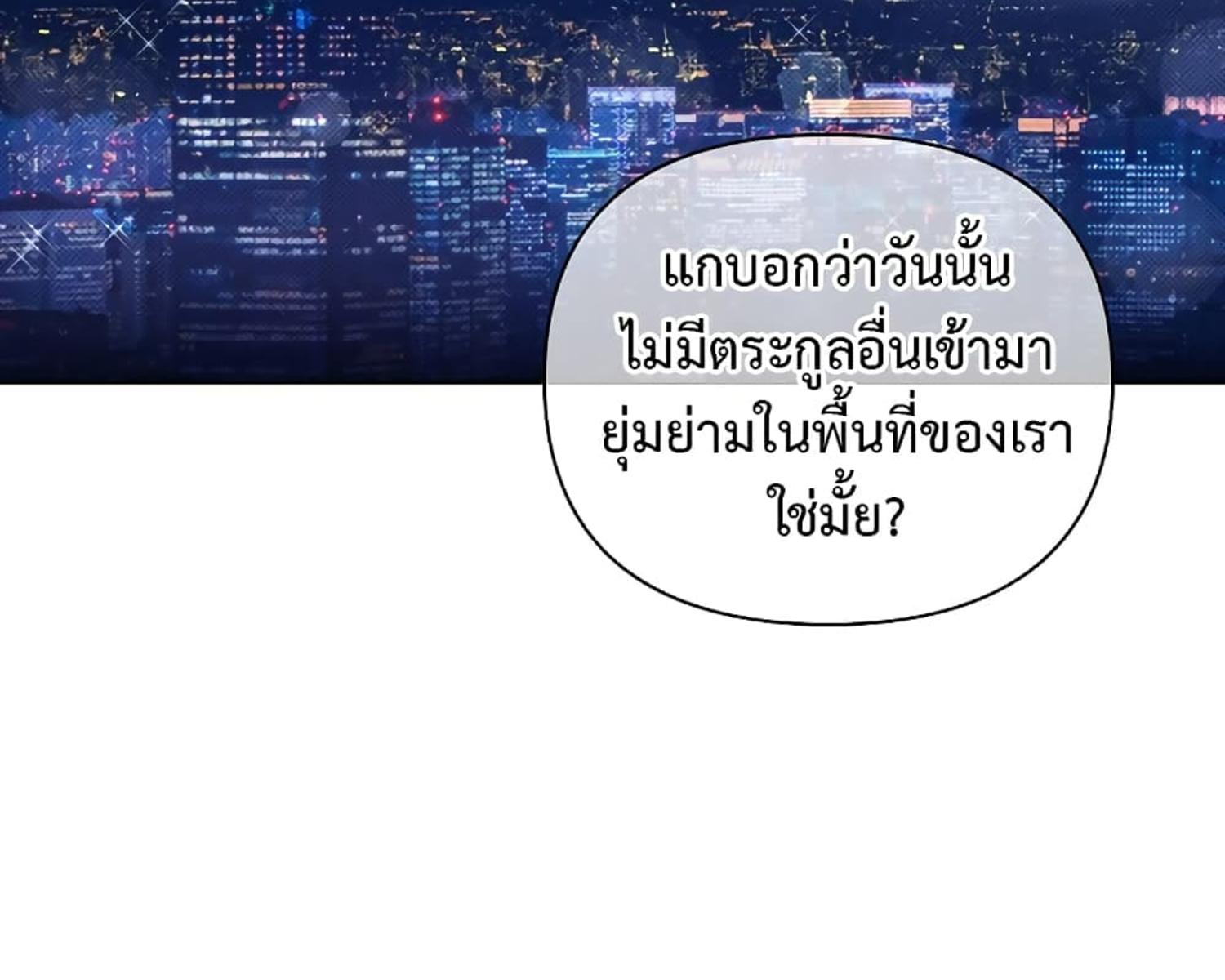 หน้า 172