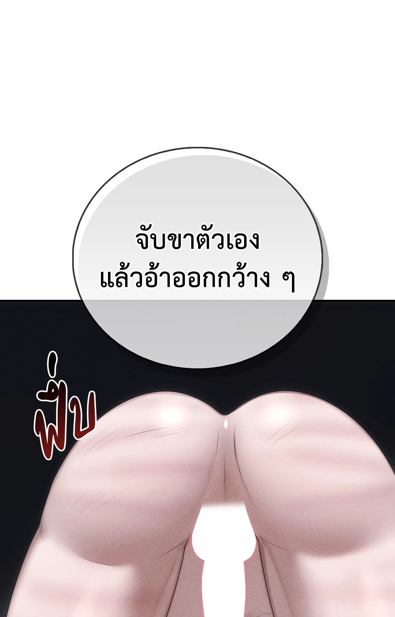 หน้า 90