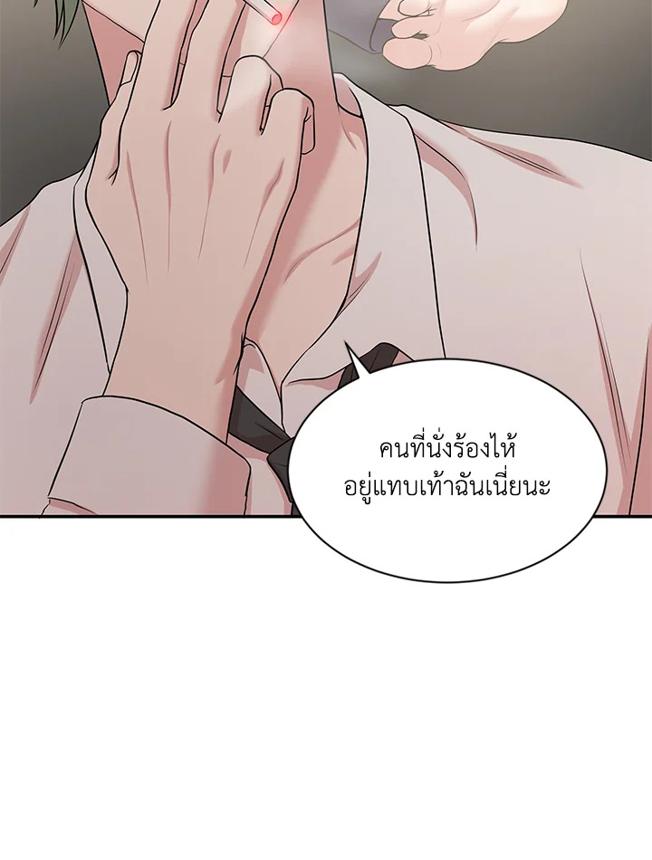 หน้า 54