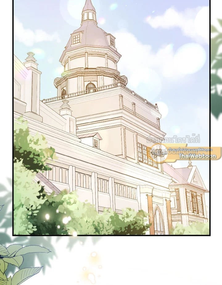 ฉันไม่ได้อ่อยท่านเคานต์จริงๆ นะ | I DIdn't Mean to Seduce the Male Lead ตอนที่ 98 - รูปที่ 2