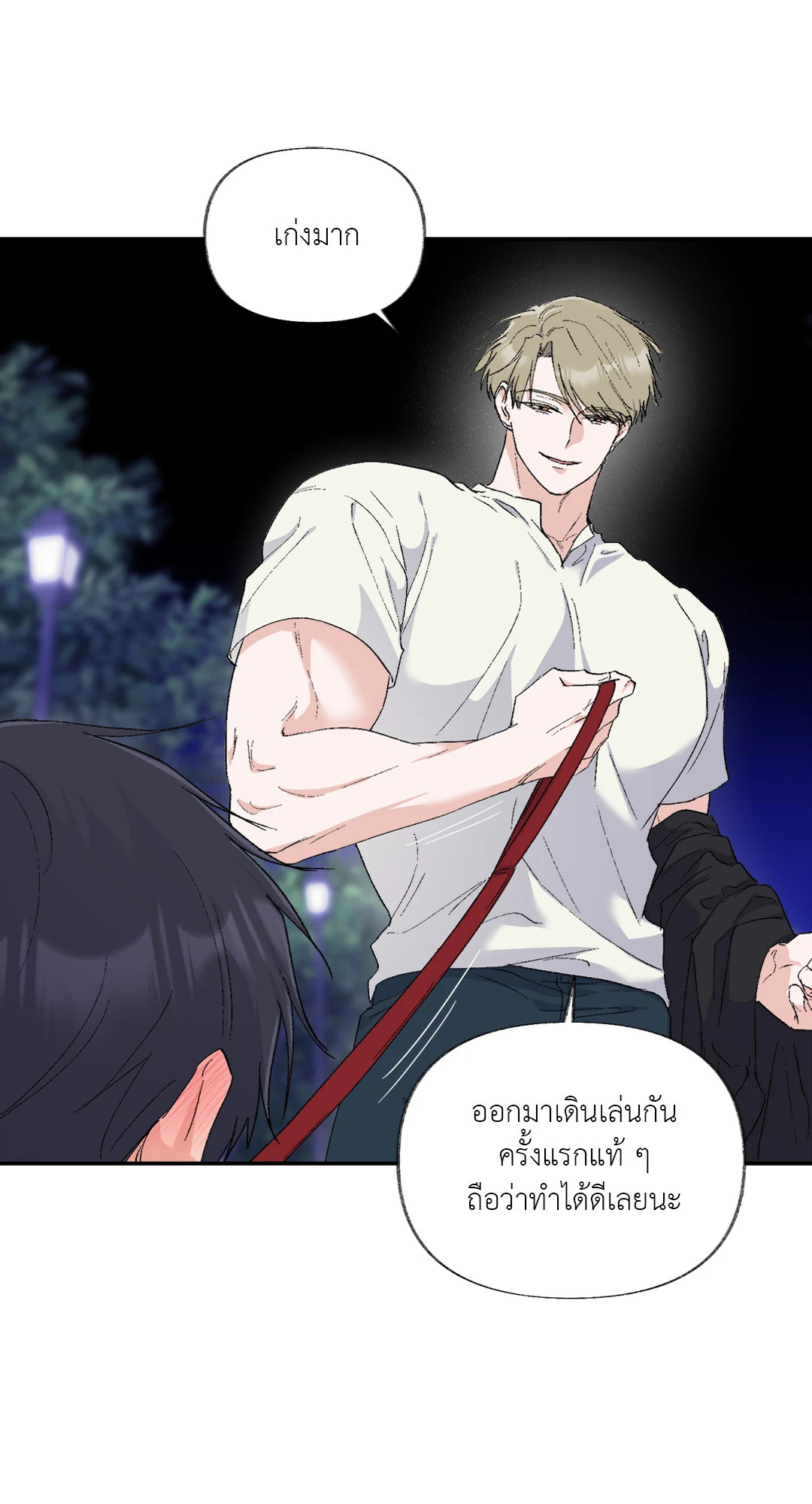 หน้า 56