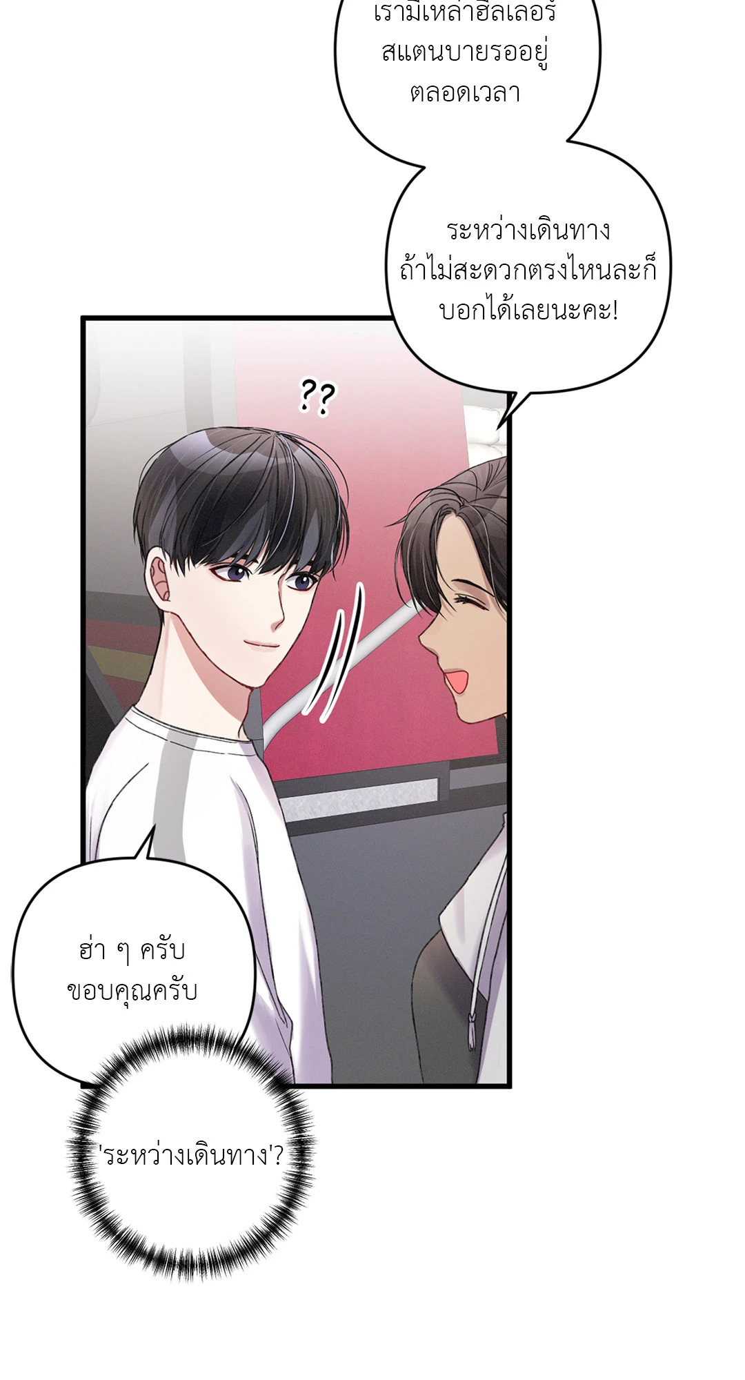 หน้า 35