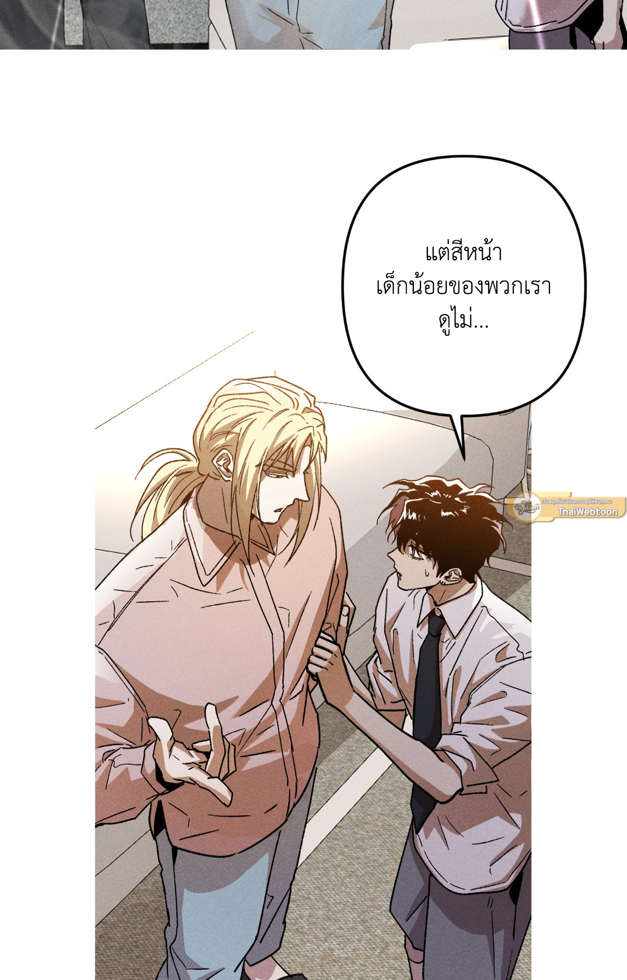 หน้า 54