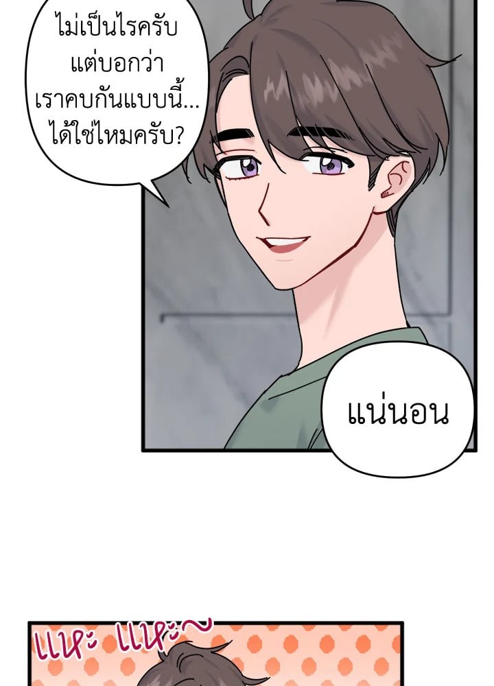 หน้า 51