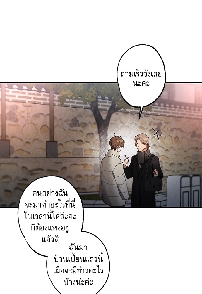 หน้า 87