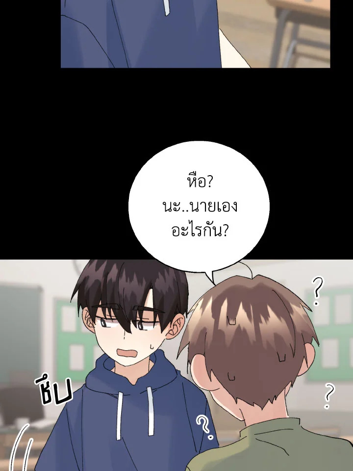หน้า 65